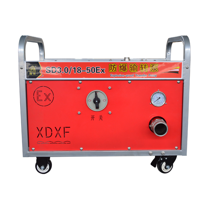 SD3.0/18-50Ex電動(dòng)防爆輸轉泵