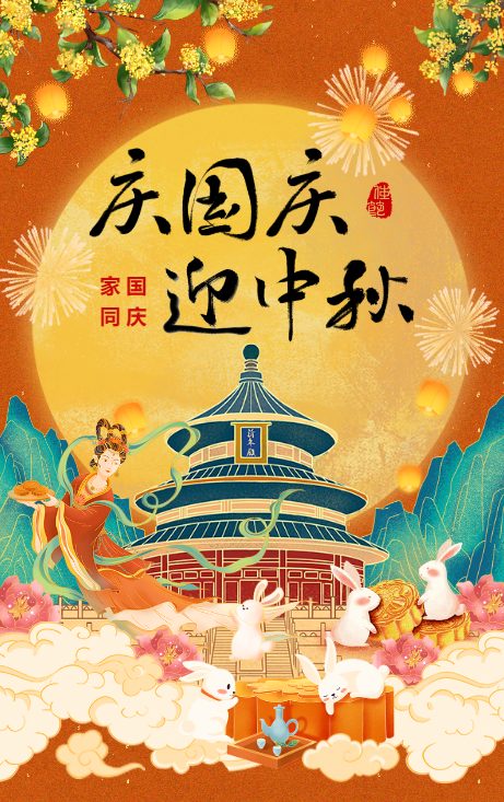 “迎國慶 健體魄”——維博電子開(kāi)展國慶健身操活動(dòng)